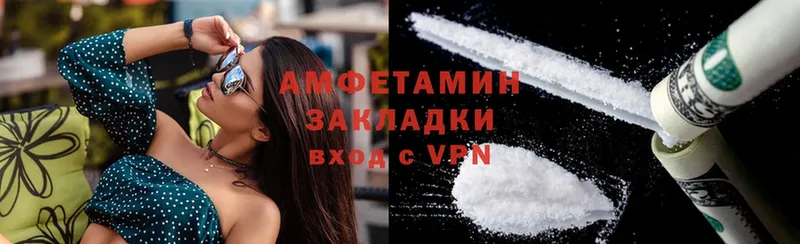 кракен как зайти  Белая Калитва  Amphetamine 98% 