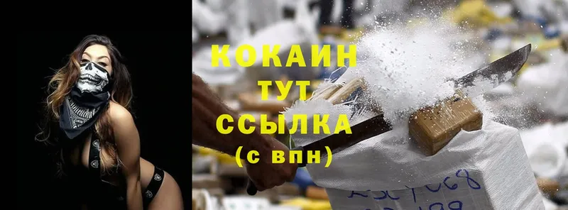 Cocaine Эквадор  наркотики  Белая Калитва 