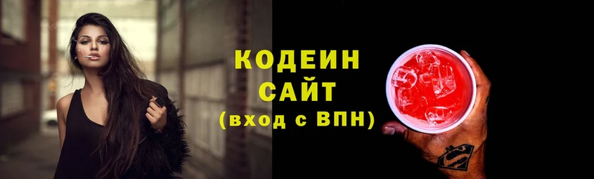 omg сайт  Белая Калитва  Кодеиновый сироп Lean напиток Lean (лин)  как найти наркотики 