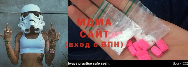 MDMA crystal  Белая Калитва 